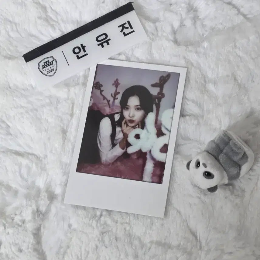 [BUNJANG] IVE Yujin Photocard / 아이브 유진 포카 팔아요!