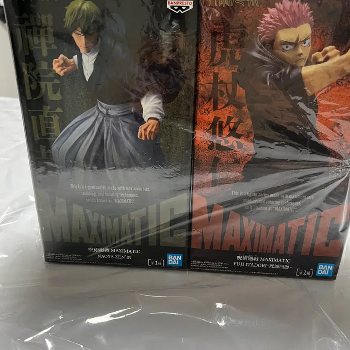 [BUNJANG] Maxmactic Itadori Naoya Figure Bundle Set / 맥시매틱 이타도리 나오야 세트 판매합니다