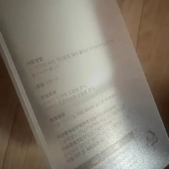 [BUNJANG] Smonent Lifting Cream 200ml / 시모먼트 리프팅 크림 200ml 미개봉