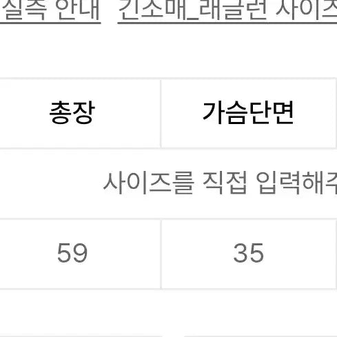 [SOLD OUT] 새상품)오디너리 홀리데이 스트라이프 언발란스 셔링 긴팔 티셔츠 그레이