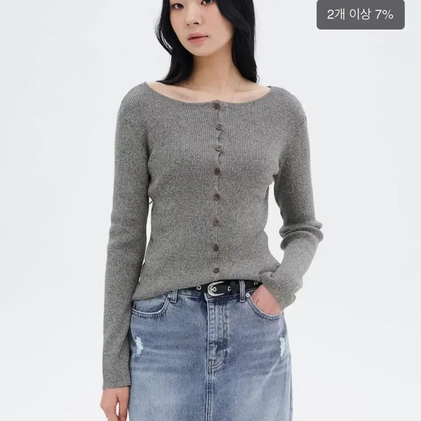 [BUNJANG] 8 Seconds Gray Button Cardigan / 에잇세컨즈 버튼 가디건