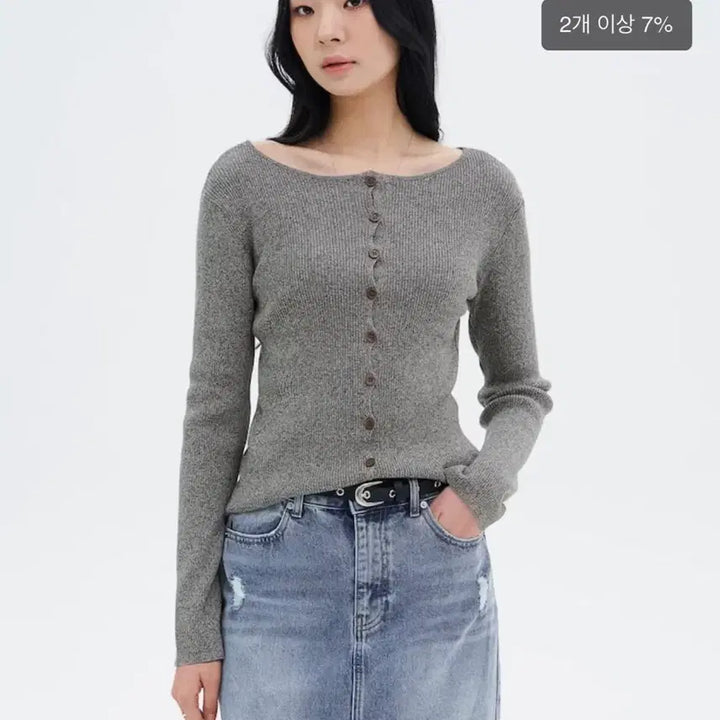 [BUNJANG] 8 Seconds Gray Button Cardigan / 에잇세컨즈 버튼 가디건