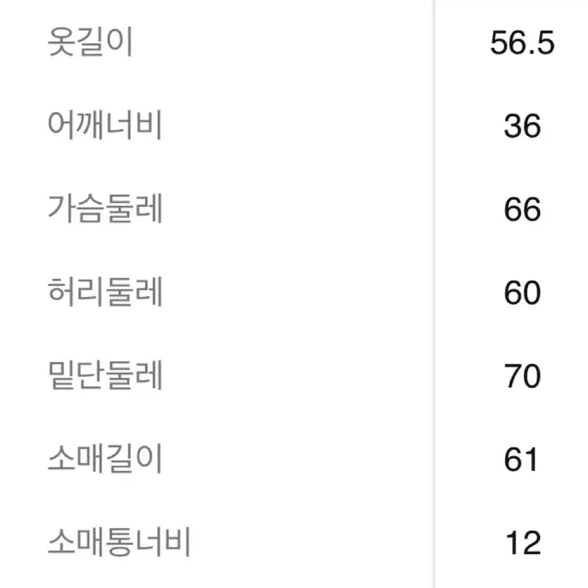 [BUNJANG] 8 Seconds Gray Button Cardigan / 에잇세컨즈 버튼 가디건