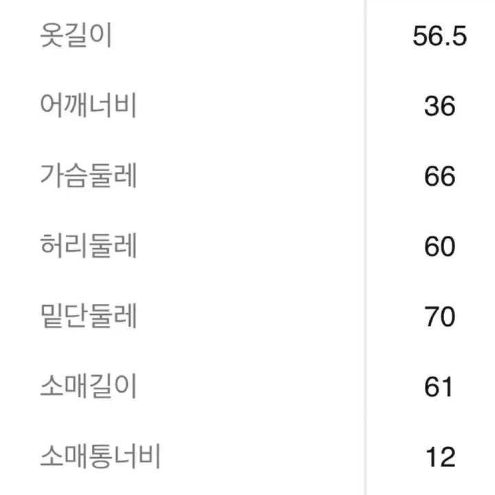 [BUNJANG] 8 Seconds Gray Button Cardigan / 에잇세컨즈 버튼 가디건