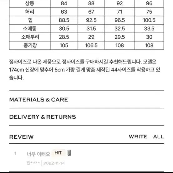 [BUNJANG] ABOAVO Stand Collar Slim Line Dress / 아보아보 스탠드 칼라 슬림 라인 원피스