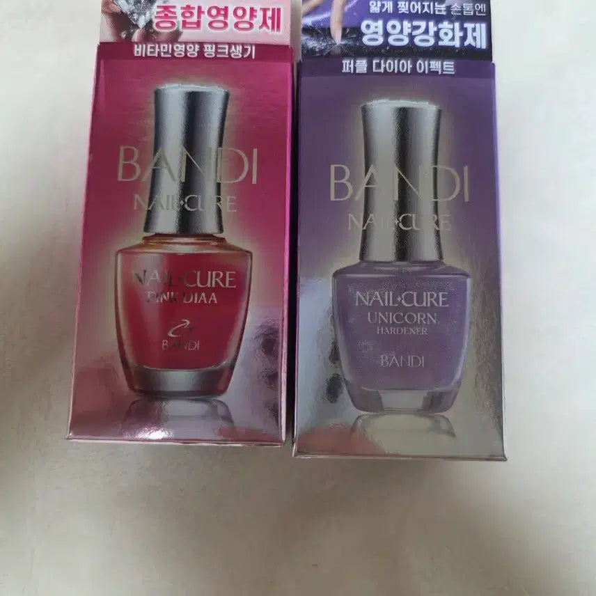 [BUNJANG] Bandi Nail Cure Set / 반디 네일큐어 핑크다이아/유니콘 하드너 미개봉