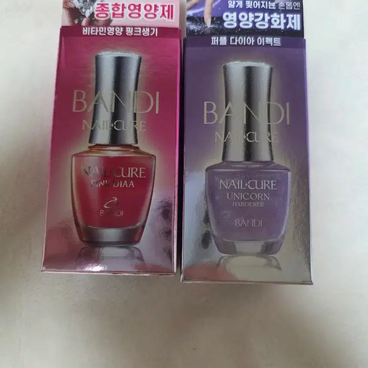 [BUNJANG] Bandi Nail Cure Set / 반디 네일큐어 핑크다이아/유니콘 하드너 미개봉