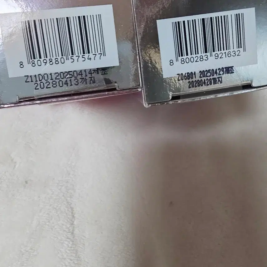 [BUNJANG] Bandi Nail Cure Set / 반디 네일큐어 핑크다이아/유니콘 하드너 미개봉