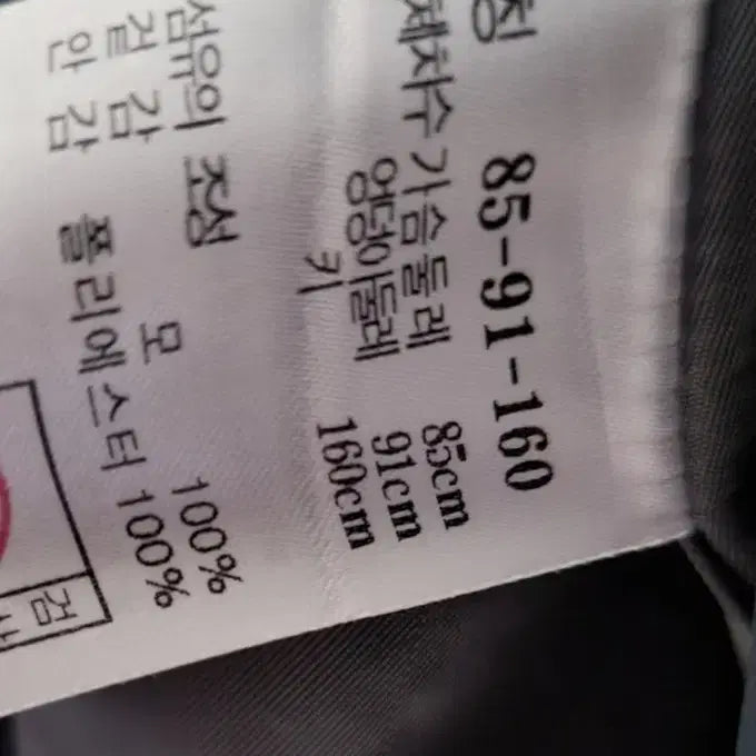 [BUNJANG] Atcorner Wool Coat - Teal, Size Small / 앳코너 울 100% 청록색코트 스몰사이즈 운포 65,000원