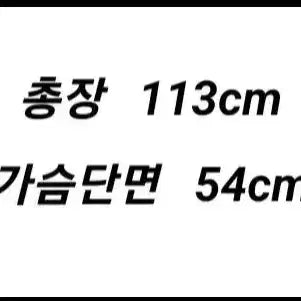 [BUNJANG] Atcorner Wool Coat - Teal, Size Small / 앳코너 울 100% 청록색코트 스몰사이즈 운포 65,000원