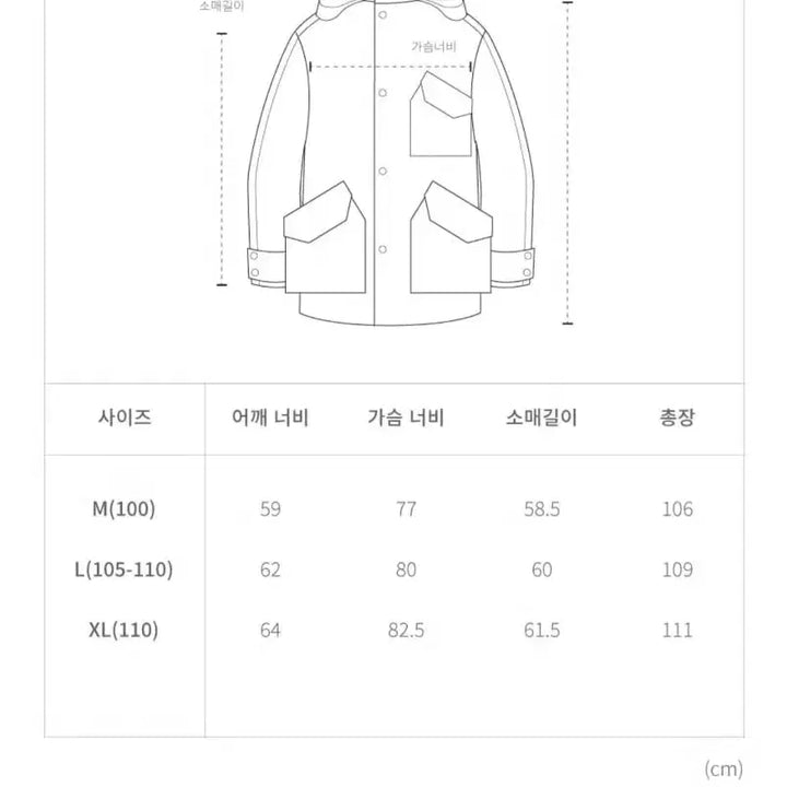 [BUNJANG] Heavy Monster Down Jacket / 헤비 몬스터 다운점퍼
