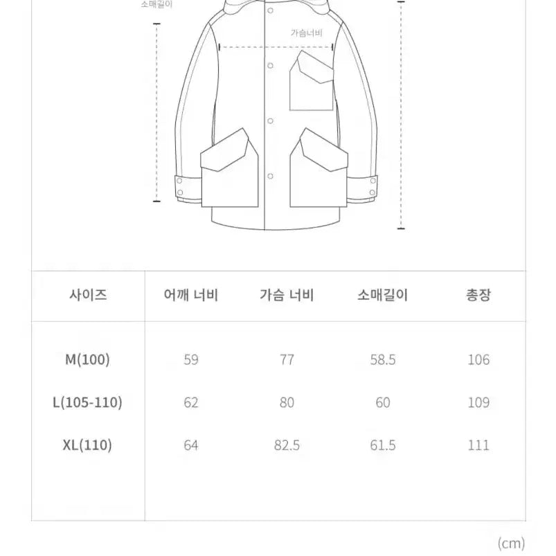 [BUNJANG] Heavy Monster Down Jacket / 헤비 몬스터 다운점퍼