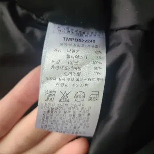 [BUNJANG] Heavy Monster Down Jacket / 헤비 몬스터 다운점퍼