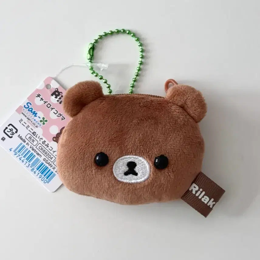 [BUNJANG] Chairoikoguma Coin Purse Keyring / 차이로이코구마 일본정품 미니 동전 지갑 인형 키링