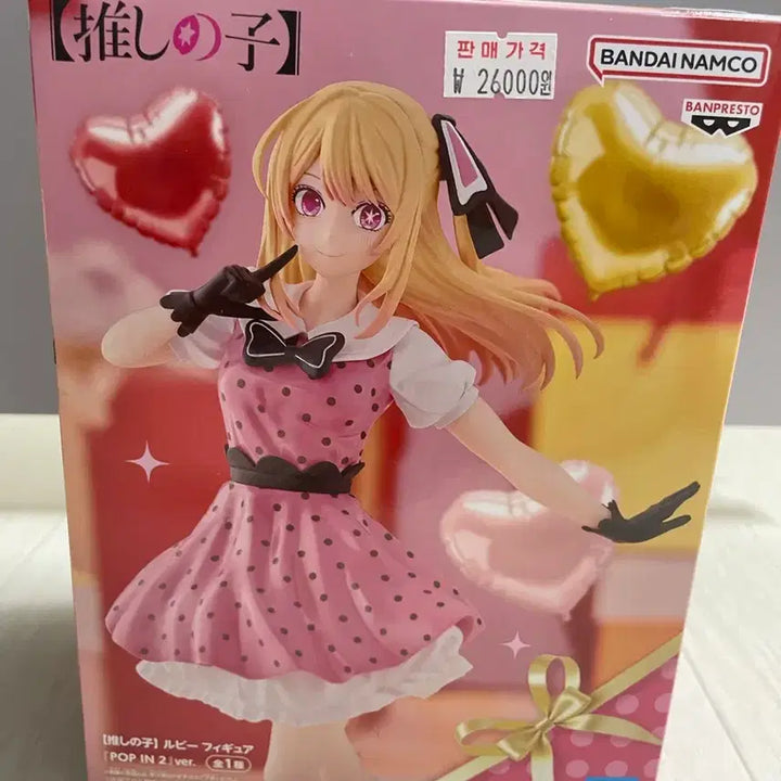 [BUNJANG] Oshi no Ko Ruby Figure / 최애의 아이 루비 피규어