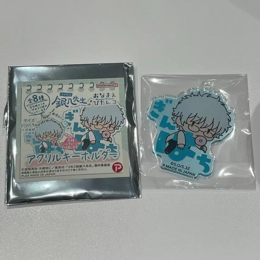 [BUNJANG] 은혼 삼젯 오나마에 피탄코 긴토키 아크릴키링 / 은혼 삼젯 오나마에 피탄코 긴토키 아크릴키링