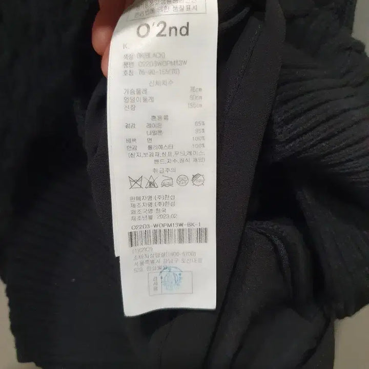 [BUNJANG] O!zoc 2023 Cable Knit Mini Dress / 1회착용 2023 한섬 오즈세컨 꽈배기 니트 미니 원피스