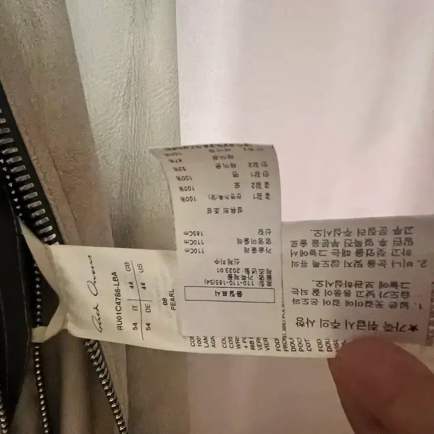 [BUNJANG] Rick Owens EDFU Lamb Leather Bomber Jacket Ivory / Rick Owens 23ss EDFU 램레더 봄버 자켓 아이보리