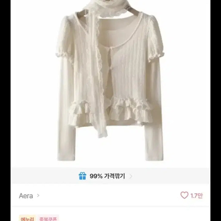 [BUNJANG] Avely Flon Lace Choker Layered T-shirt / 에이블리 플론 레이스 초커 반팔 가디건 레이어드 티셔츠