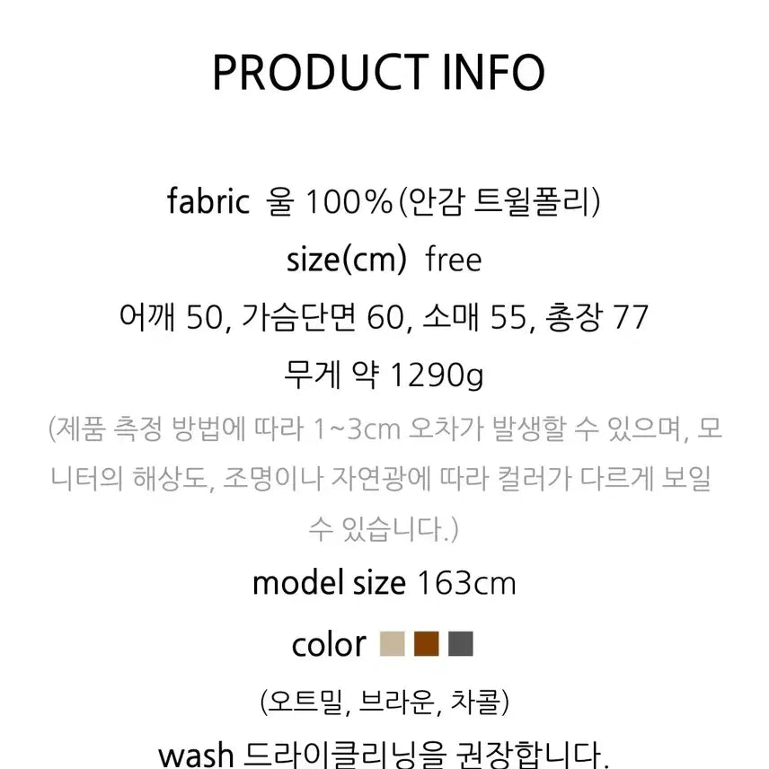 [BUNJANG] Hermon Wool 100% Half Coat / 헤르몬 울100 하프코트