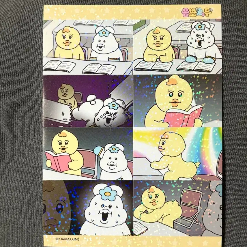 [BUNJANG] Umpochamu Hologram Sticker Bundle Set / 음뽀챠무 홀로그램 스티커 일괄