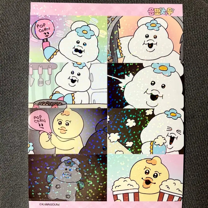 [BUNJANG] Umpochamu Hologram Sticker Bundle Set / 음뽀챠무 홀로그램 스티커 일괄