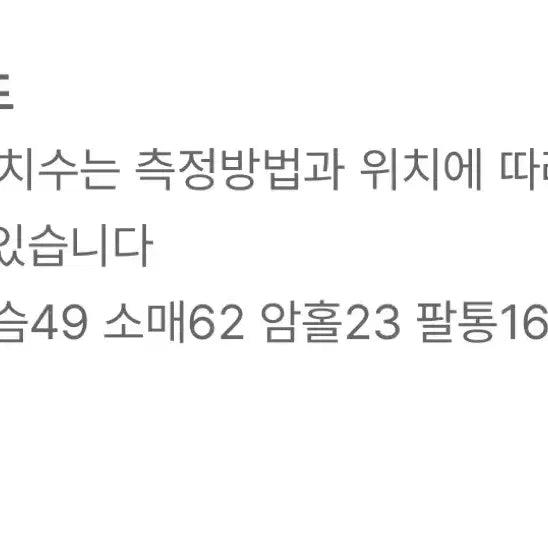 [BUNJANG] Pink Corduroy Jacket / 핑크 코듀로이 자켓