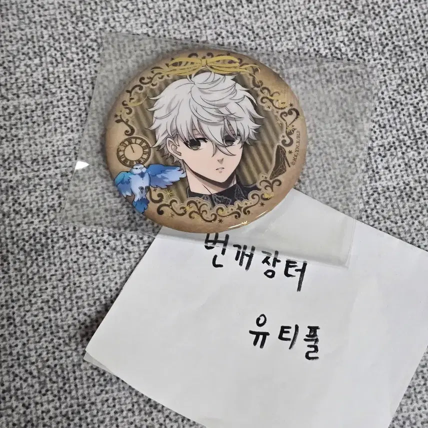[BUNJANG] Blue Lock Nagi Fairy Tail Can Badge / 블루록 나기 캔뱃지 페어리테일 일본 팝업 굿즈
