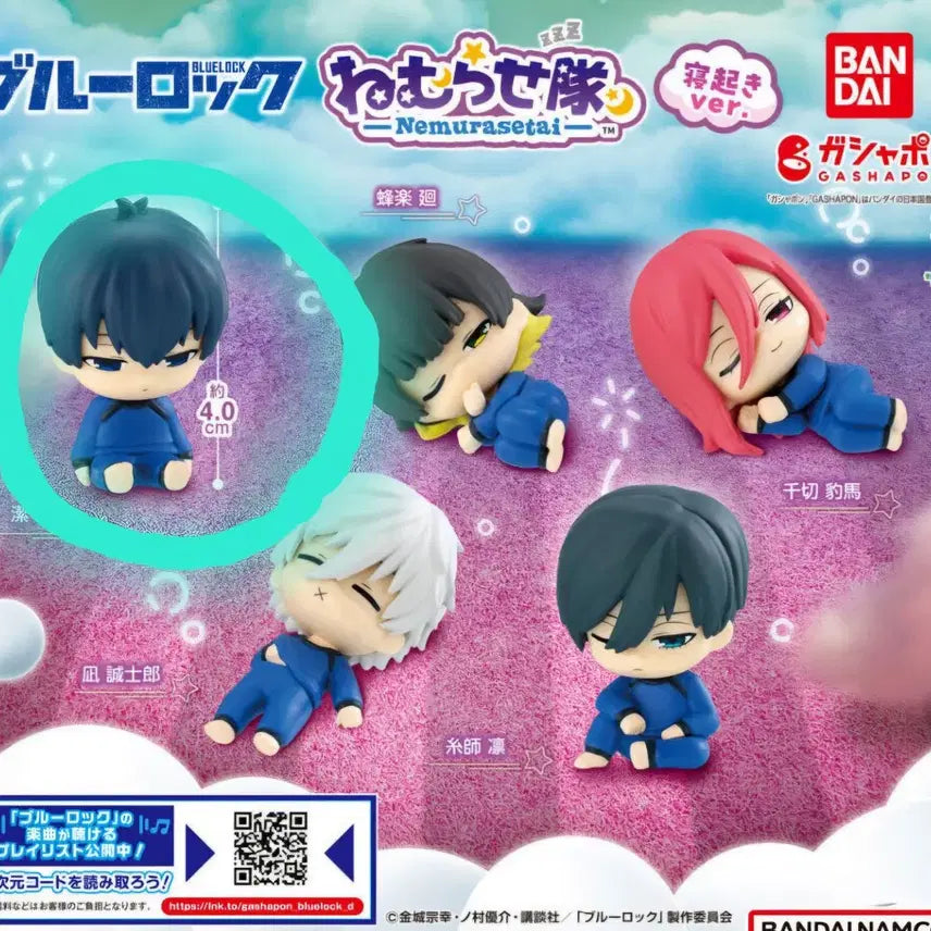 [BUNJANG] Blue Lock Isagi Yoichi Gacha / 블루록 네무라세타이 가챠(이사기 요이치) 판매합니다^^