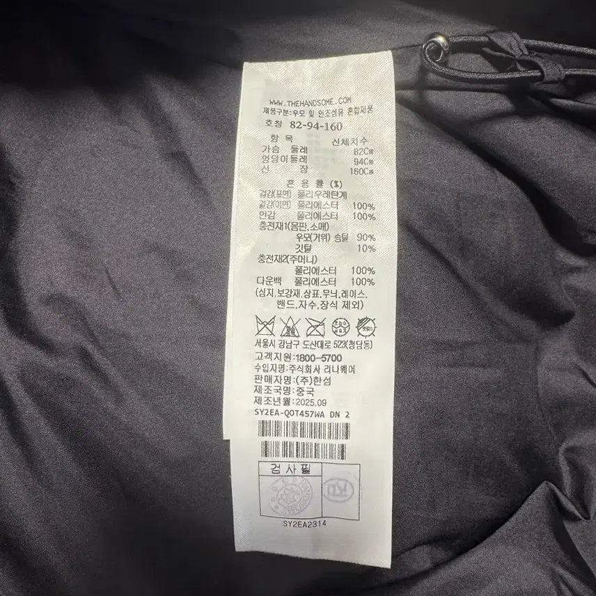 [BUNJANG] System Goose Down Puffer Jacket / 시스템 / 구스다운 푸퍼 점퍼 / 82