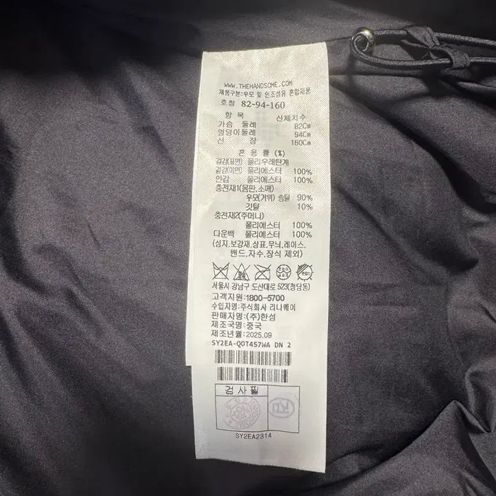 [BUNJANG] System Goose Down Puffer Jacket / 시스템 / 구스다운 푸퍼 점퍼 / 82