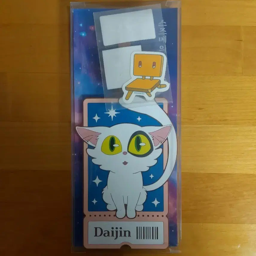 [BUNJANG] Suzume Daijin Name Tag &amp; Chair Sticker Set / 스즈메의 문단속 다이진 네임택, 의자 스티커 세트