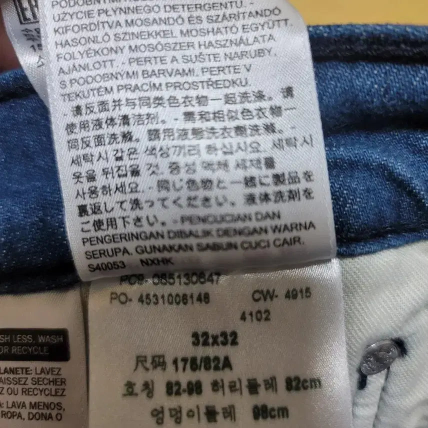 [BUNJANG] Levi's 513 Slim Straight Jeans / 리바이스 513 청바지 32X32