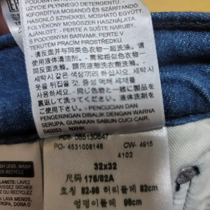 [BUNJANG] Levi's 513 Slim Straight Jeans / 리바이스 513 청바지 32X32