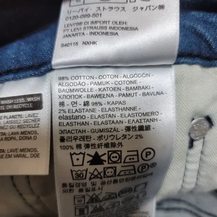 [BUNJANG] Levi's 513 Slim Straight Jeans / 리바이스 513 청바지 32X32