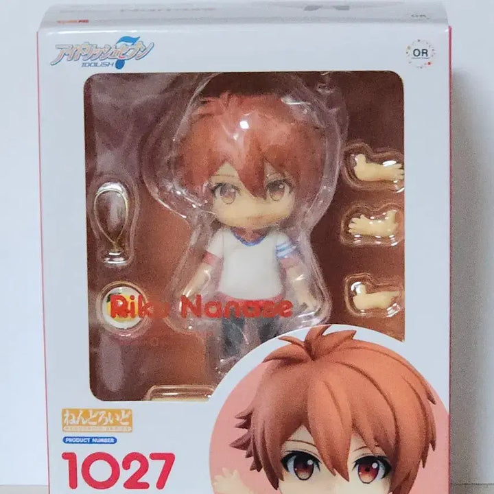 [BUNJANG] IDOLiSH7 Riku Nendoroid (Sealed) / (미개봉 암실보관) 아이나나 리쿠 넨도
