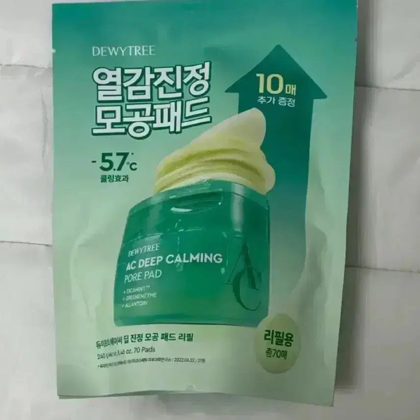 [BUNJANG] Dewytree AC Deep Calming Pore Pad 70-Count Toner Pad / 듀이트리 AC 딥 진정 모공 패드 60매+10매 70매 리필 토너패드