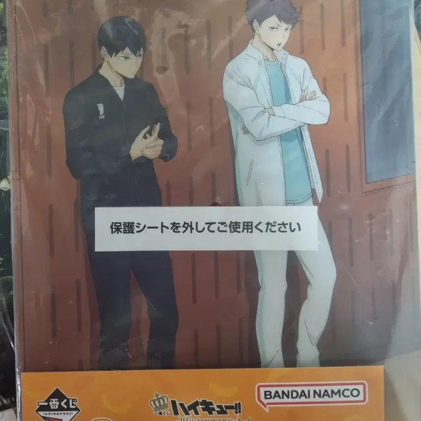 [BUNJANG] Haikyu Acrylic Board / 하이큐 아크릴보드 c상