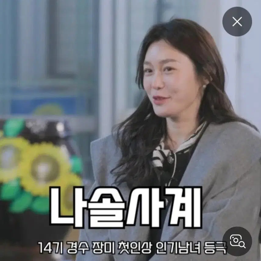 [BUNJANG] Nasonsagye Rose Coat / 나솔사계 장미코트