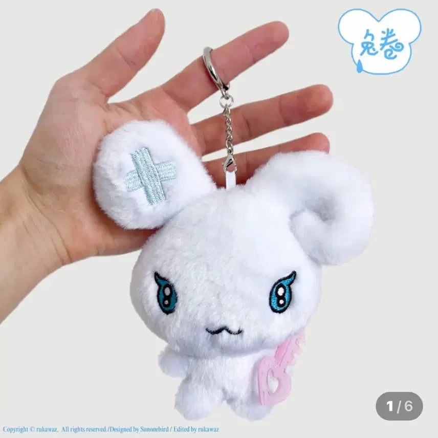 [BUNJANG] Rukawaz TUTU Doll Keyring / (미개봉) Rukawaz TUTU 인형 키링 루카와즈 선원버드