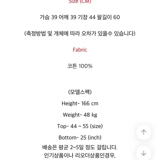 [BUNJANG] Forest Sora Photocard / 포레스트 블럽리티 소라