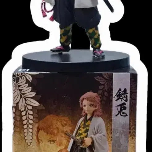 [BUNJANG] Kimetsu no Yaiba Sabito Figure - Bonded Garment / 귀멸의칼날 사비토 피규어 유대의장