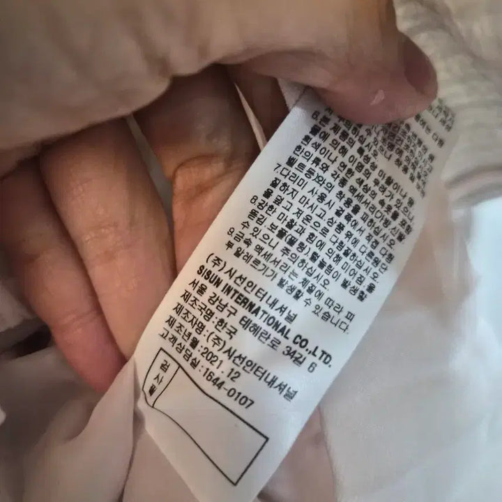 [SOLD OUT] 미샤 트위드원피스