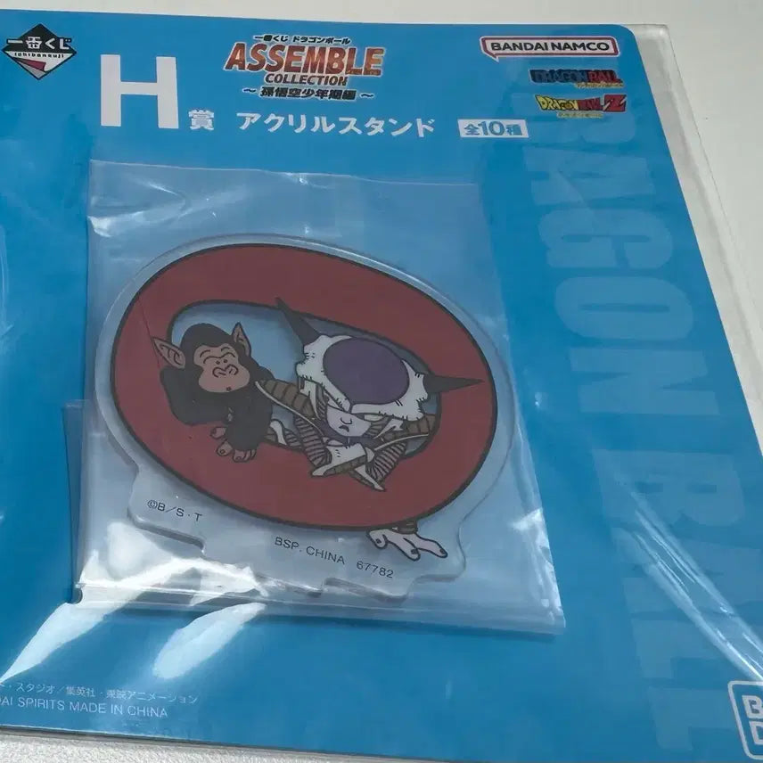 [BUNJANG] Dragon Ball H-Scene Acrylic Stand / 드래곤볼 h상 아크릴 스탠드