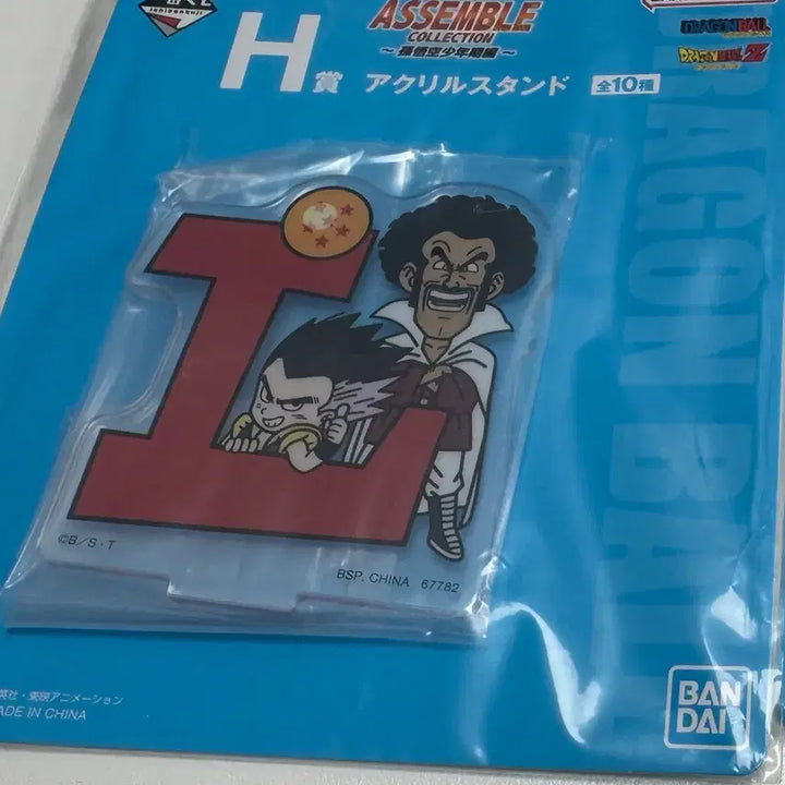 [BUNJANG] Bandai Dragon Ball Acrylic Stand H / 반다이 드래곤볼 아크릴 스탠드 H상