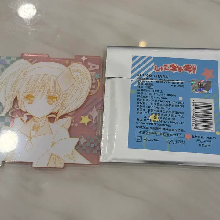 [BUNJANG] Character Chage! Amu Dia Acrylic Stand / 캐릭캐릭체인지 컬러 원화 아크릴 아무 다이아 마지막 할인