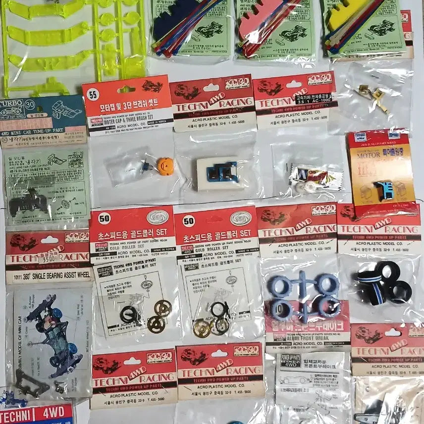 [BUNJANG] Mini Car + Parts (1990s-2000s) / 맥스크루져 고전완구 미니카 + 부품. 미니사구 1990년대 2000년대