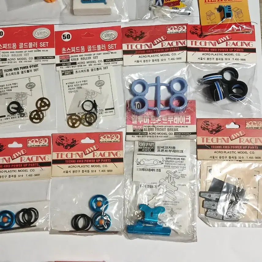 [BUNJANG] Mini Car + Parts (1990s-2000s) / 맥스크루져 고전완구 미니카 + 부품. 미니사구 1990년대 2000년대