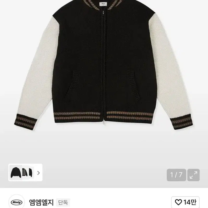 [BUNJANG] MMLG Black Knit Zip-up (Joo Woo Jae) / Mmlg 니트집업 블랙 m (주우재 착용)
