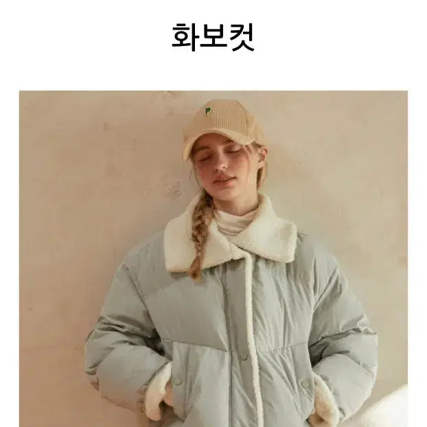[BUNJANG] Plastic Island Short Padded Jacket / 플라스틱아일랜드 패딩
